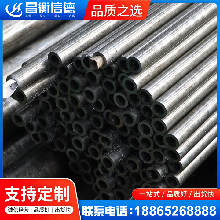 皮山GCr15精密钢管