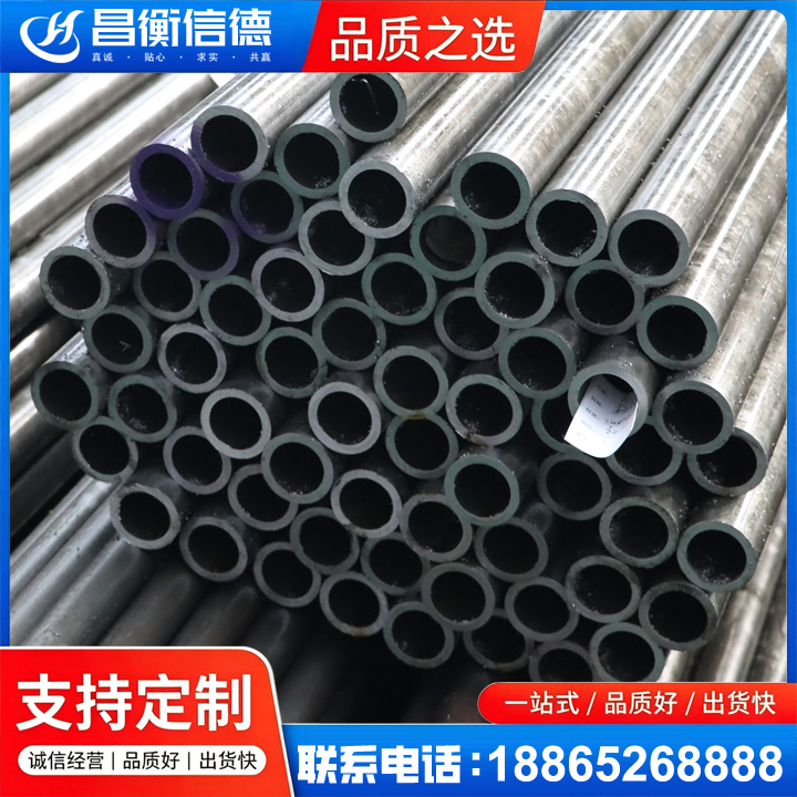 皮山20cr精密钢管