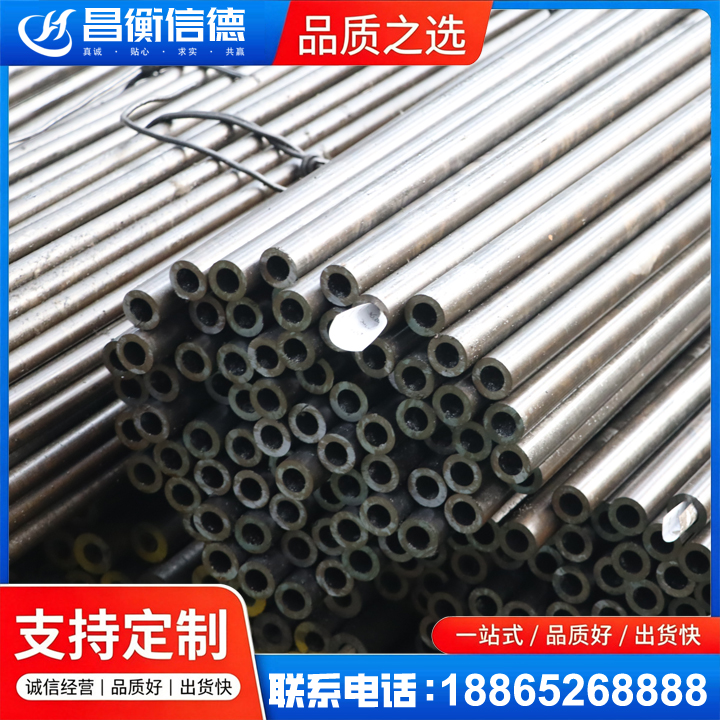 皮山液压油缸用精密钢管