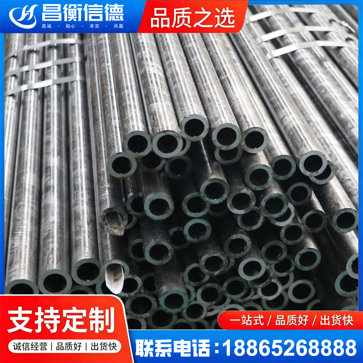 皮山45#精密钢管