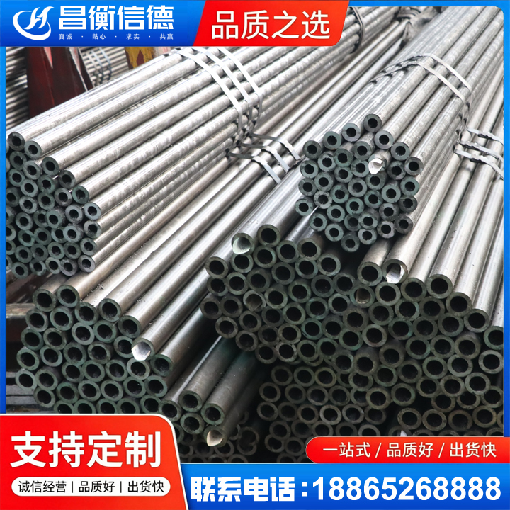 皮山光亮精密钢管